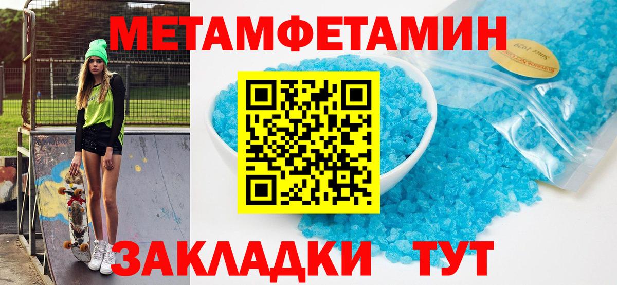 Клинцы  АМФ 98%  АМФ  Вход с VPN 
