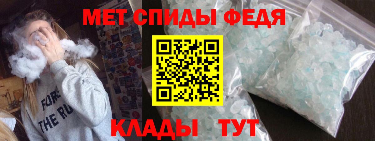 АМФЕТАМИН 98% Клинцы