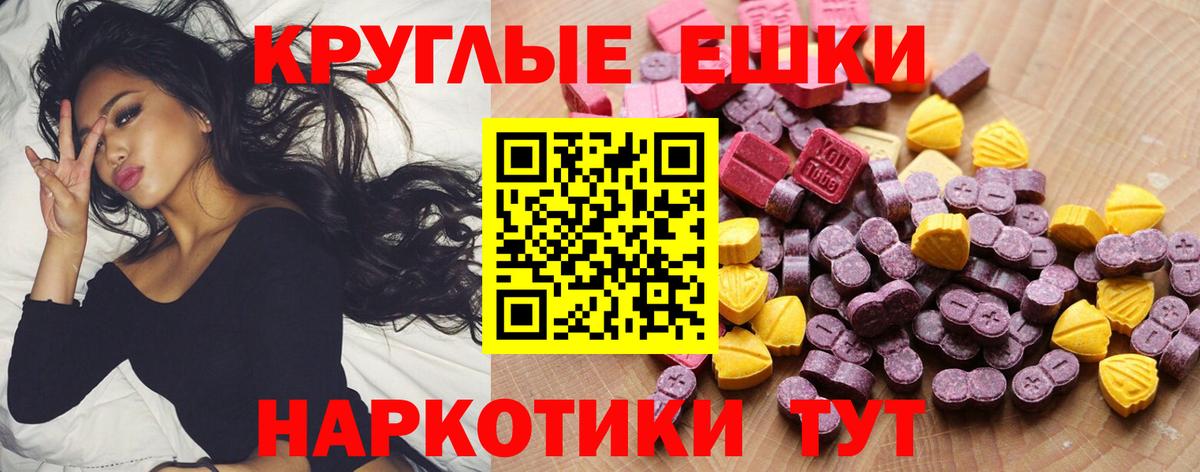 Ecstasy Philipp Plein Клинцы