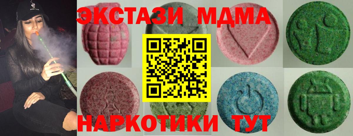 сайты даркнета формула  Вход с VPN  Экстази Punisher  ссылка на мегу ссылка  Клинцы  ЭКСТАЗИ louis Vuitton 
