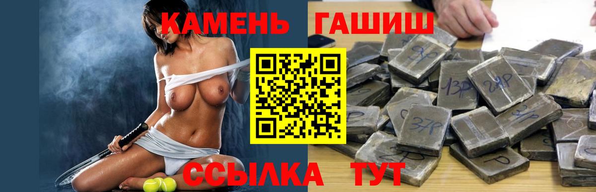Меф МЯУ МЯУ кристаллы  ГАШ  Клинцы  Cocaine  Вход с VPN  Конопля  ГАШ  Метамфетамин 