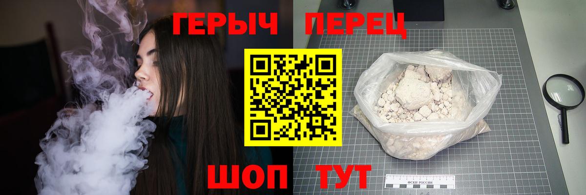 Героин афганец Клинцы