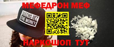 кокаин Кунгур