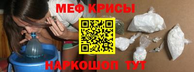 кокаин Краснокаменск
