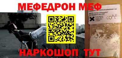 прущая мука Краснознаменск