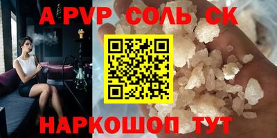 кокаин Кунгур