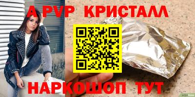 кокаин Краснокаменск