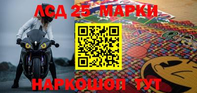 метамфетамин Кулебаки
