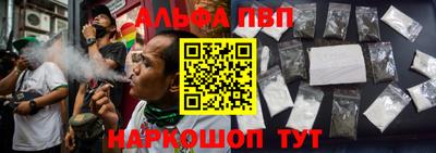 прущая мука Краснознаменск