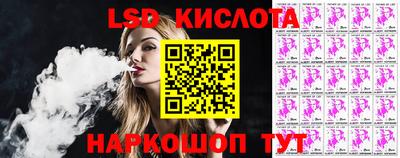 кокаин Кунгур