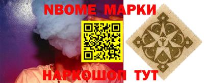 прущая мука Краснознаменск
