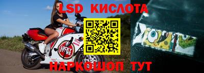 кокаин Кунгур