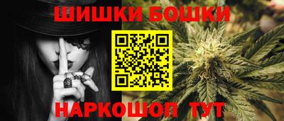 метамфетамин Кулебаки