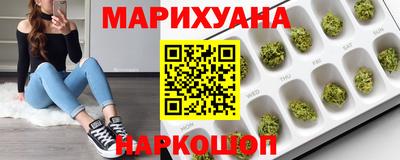 мескалин Кумертау