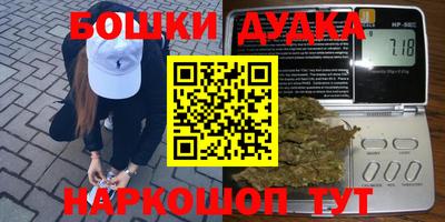 прущая мука Краснознаменск