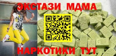 бутик Уссурийск