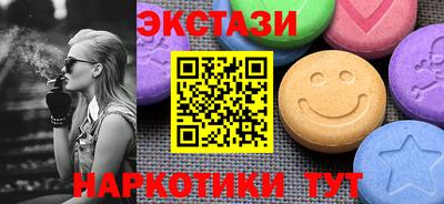 мескалин Кумертау
