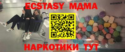 кокаин Краснокаменск