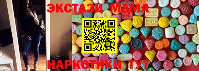 мескалин Кумертау