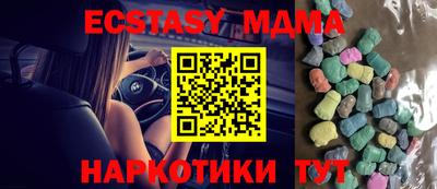 кокаин Кунгур