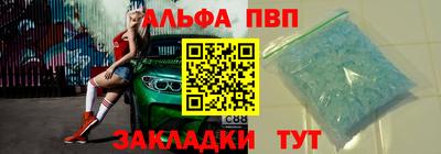 мескалин Кумертау
