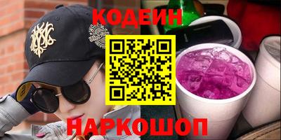 метамфетамин Кулебаки