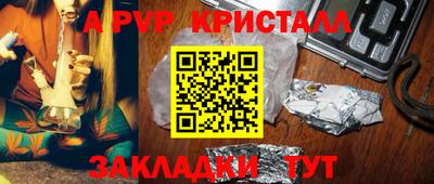 мескалин Кумертау