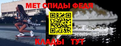 метадон Краснодар