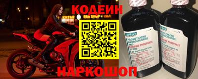 мескалин Кумертау