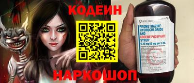 мескалин Кумертау