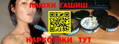 кокаин Краснокаменск