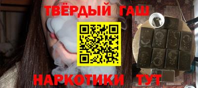 кокаин Кунгур