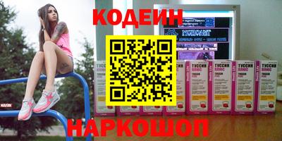 мескалин Кумертау