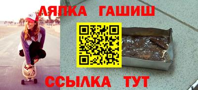метамфетамин Кулебаки