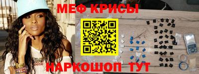кокаин Кунгур