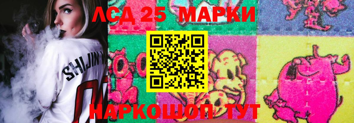 Клинцы  LSD-25 экстази кислота  ЛСД экстази ecstasy  Вход с VPN 