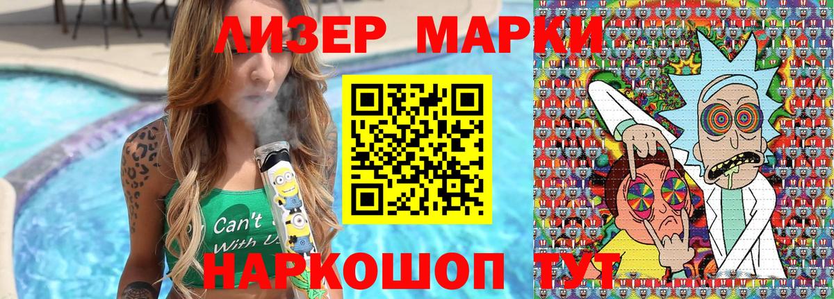 Марки NBOMe 1,5мг  Вход с VPN  купить наркотики цена  Клинцы  Марки NBOMe 1,5мг 