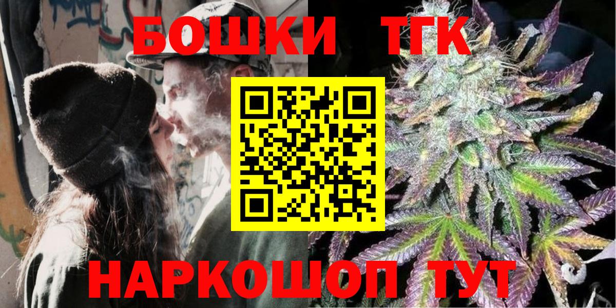 Шишки марихуана Ganja  Вход с VPN  Каннабис план  Конопля OG Kush  Конопля индика  Клинцы 