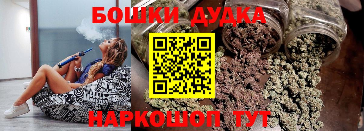 Канабис Ganja Клинцы